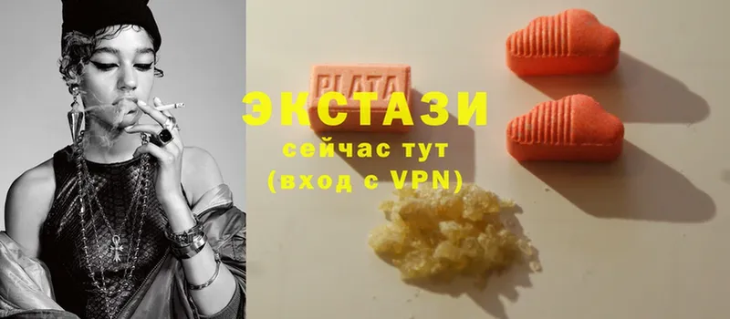 Ecstasy ешки  Бронницы 