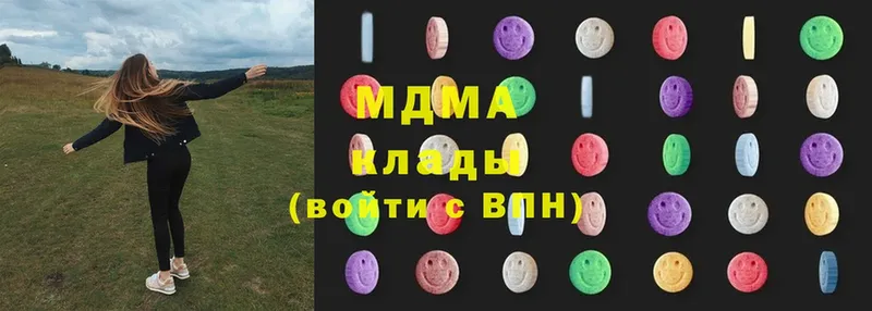 МДМА кристаллы  как найти   Бронницы 